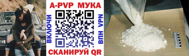 Наркошоп купить Каннабис Альфа ПВП ГАШИШ Мефедрон Кокаин Волоколамск