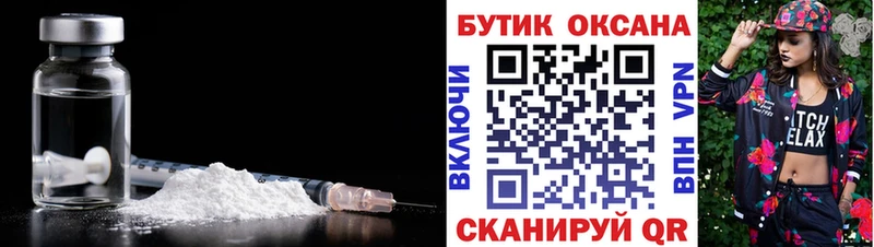 Купить закладки  Волоколамск  Бутират BDO 33% 