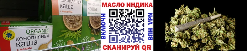 Еда ТГК конопля Купить где Волоколамск