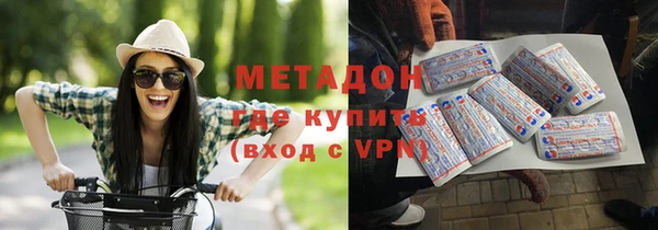 молекула духа Баксан