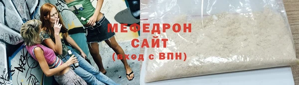 винт Богородск