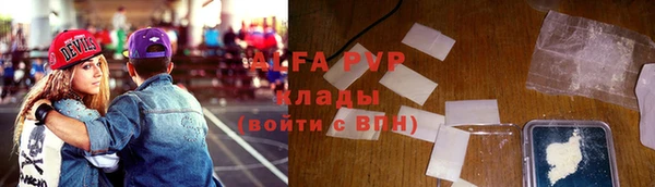 COCAINE Богородицк