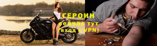 метамфетамин Орск