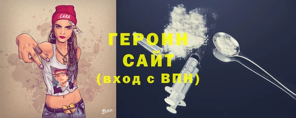 винт Богородск