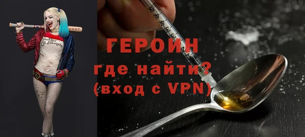 COCAINE Богородицк