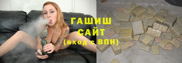 COCAINE Богородицк