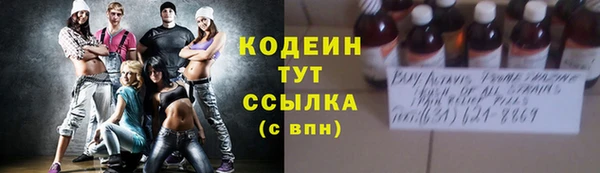 COCAINE Богородицк