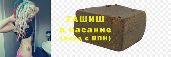 прущие грибы Братск