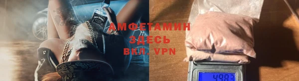 молекула духа Баксан