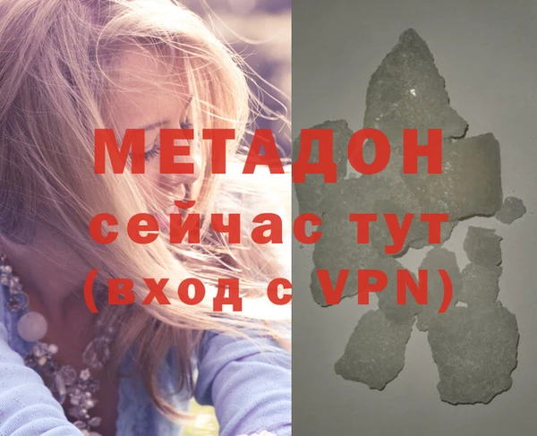 COCAINE Богородицк