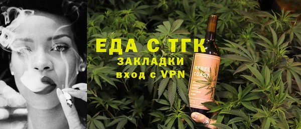 скорость Балахна