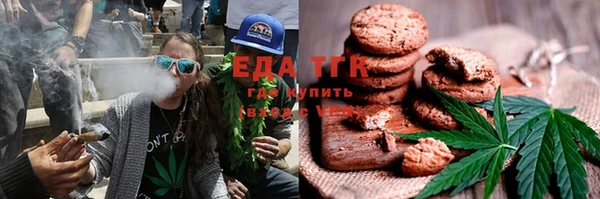 молекула духа Баксан