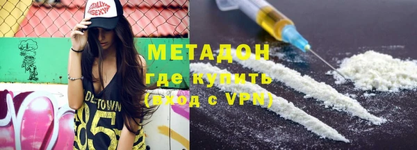 ГАЛЛЮЦИНОГЕННЫЕ ГРИБЫ Верхний Тагил