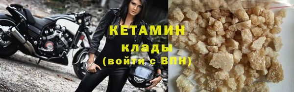 COCAINE Богородицк