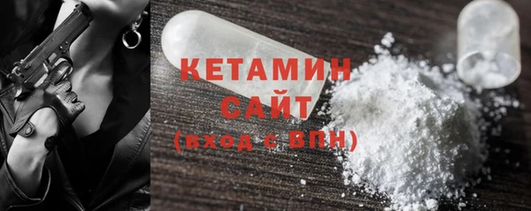 COCAINE Богородицк