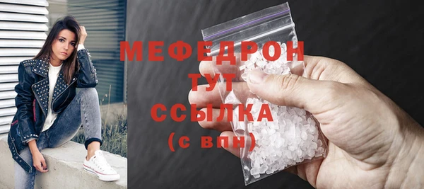 COCAINE Богородицк
