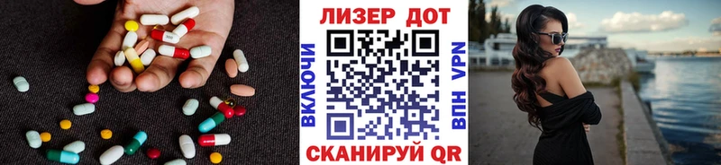 LSD-25 экстази ecstasy  Купить закладки  Волоколамск 