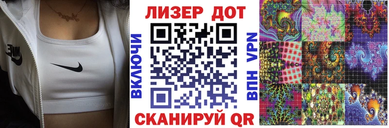 Марки NBOMe 1,5мг  Купить где  Волоколамск 